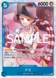 ネフェルタリ・ビビ【SR】《青》 EB02-026 販売ページ｜ワンピース
