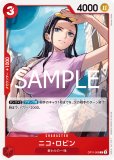 ワンピース　砂漠の王女と海賊たち　ポストカード　ロビン　2007 compass/川嶋あい 歌詞【ワンピース エピソード オブ アラバスタ