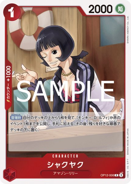 画像1: シャクヤク【R】《赤》 (1)