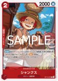 リトルオーズJr.【C】《青》 OP13-056 販売ページ｜ワンピースカード