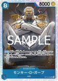 重力刀 猛虎【R】《青》 OP06-058 販売ページ｜ワンピースカード通販