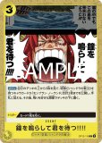 クロスギルド【PRBパラレル】《青》 パラレル版OP09-057『PRB02