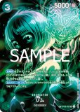 未開封】ブースターパック 神の島の冒険【OP-15】 未開封BOX 販売
