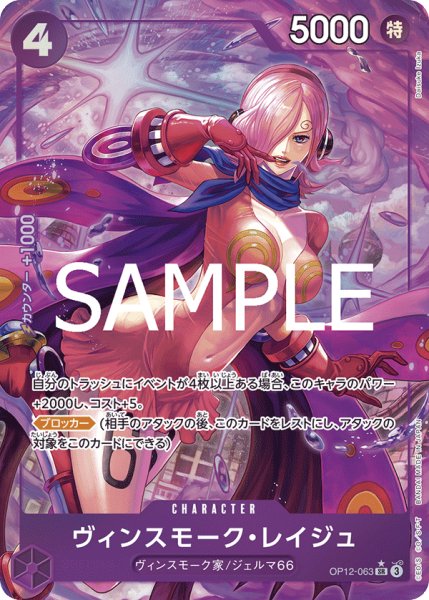 画像1: ヴィンスモーク・レイジュ【パラレル】《紫》 (1)
