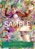 鬼気 九刀流 阿修羅 抜剣 亡者戯【原作コマパラレル】《緑》 原作コマ