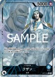 緑ゾロ リーダーパラレル SR以下 4コン 特価品〕ロロノア・ゾロ【リーダーパラレル】《緑》 パラレル版