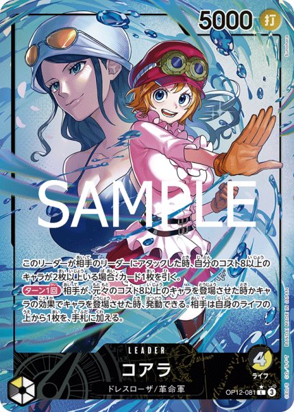 画像1: コアラ【リーダーパラレル】《多色》 (1)