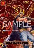 [未開封] OP09-009 ベン・ベックマン SR　チャンピオンシップ 未開封] OP09-009 ベン・ベックマン SR チャンピオンシップ