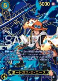 PSA10鑑定済】ポートガス・D・エース【SPパラレル】《赤》 和柄