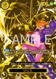 ベガパンクのカード一覧 | メルカード ワンピース