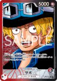 イム　リーダー　英語版　パラレル イム【リーダーパラレル】《黒》 パラレル版OP13-079 販売ページ