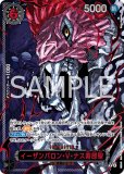 ドン!!カード※金枠【会ってみてェもんだ！※スーパーパラレル仕様