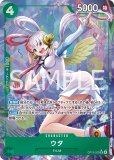 おナミ 8パック 2枚 おナミ【プロモ】《紫》 8パックバトル版ST18-002 販売ページ