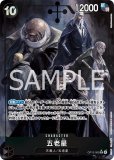 特価品〕イム【リーダーパラレル】《黒》 パラレル版OP13-079 販売
