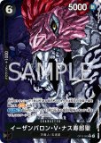 金ドン　パラレルドン　セット ドン!!カード※金枠【会ってみてェもんだ！※スーパーパラレル仕様