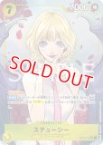 特価品〕ステューシー【パラレル】《黄》 パラレル版OP13-110 販売