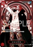 ドン!!カード【ゴール・D・ロジャー】※英語表記 ゴール・D