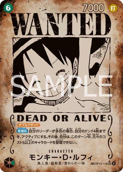 画像1: WANTEDモンキー・D・ルフィ【SPパラレル】《緑》 (1)