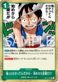 緑ミホーク デッキ【OP16.5Ver1.1】 デッキ販売 販売ページ