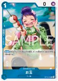 ゴール・D・ロジャー【プロモ】《紫》 交流会配布版P-107 販売ページ