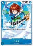 クロッカス【UC】《紫》 OP13-062 販売ページ｜ワンピースカード