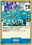 【残り28点】ブレンハイム UC OP13-049 ブレンハイム 【UC】【青】【OP13-049】 - カードショップ トレ