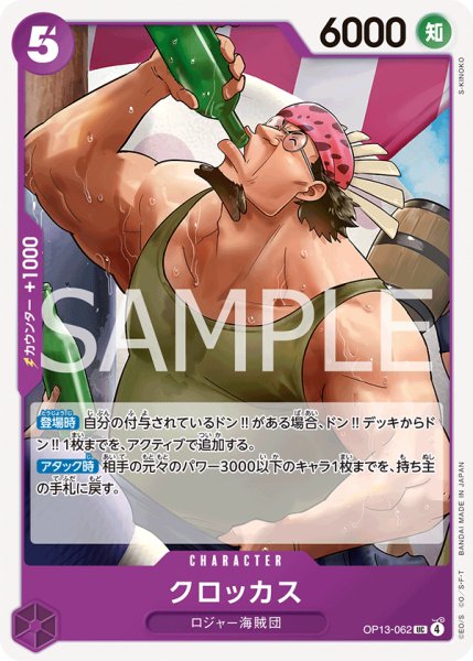 画像1: クロッカス【UC】《紫》 (1)