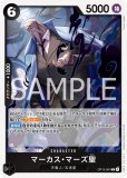 五老星【SR】《黒》 OP13-082 販売ページ｜ワンピースカード通販｜高価