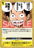 黄 キッド デッキ販売 黄キッド デッキ【OP12.5Ver1.0】 デッキ販売 販売ページ