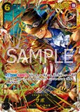 OP13-120のカード一覧 | メルカード ワンピース