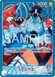 紫エネル デッキ【OP16Ver1.0】 デッキ販売 販売ページ｜ワンピース