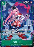 ペローナ OP06-033 パラレル ワンピースカード 70726f647563742f4f5031342f3230