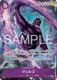 カタクリ　3周年　パラレル　3rd anniversary set プロモ シャーロット・カタクリ【プロモ】《紫》【3rd ANNIVERSARY SET】 3rd