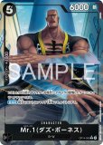 特価品〕ネフェルタリ・コブラ【UC】《黒》 OP05-085 販売ページ