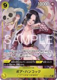 特価品〕「おれの時代だァ!!!!」【PRBパラレル】《黒》 パラレル版OP09