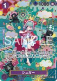 特価品〕シュガー【SPパラレル】《紫》 SPOP10-065『OP14』 販売ページ