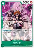 舞踏石【C】《緑》 OP05-038 販売ページ｜ワンピースカード通販｜高価