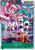 特価品〕キャベンディッシュ【プロモ】《緑》ForAsia未開封 フラッグ
