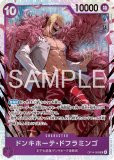 神避【R】《紫》 OP13-076 販売ページ｜ワンピースカード通販｜高価