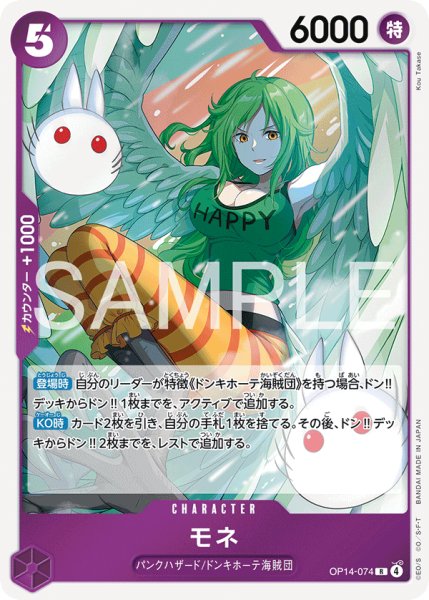 画像1: モネ【R】《紫》 (1)