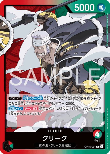 画像1: クリーク【L】《多色》 (1)