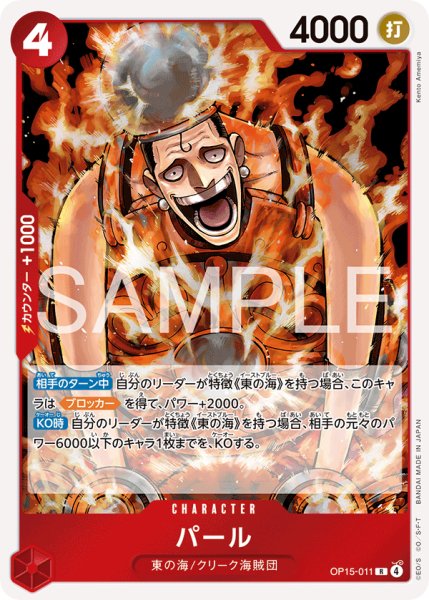 画像1: パール【R】《赤》 (1)