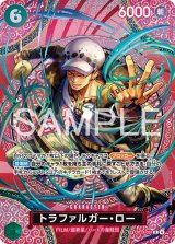 ワンピースカードゲーム専門の通販 とにかく安い【メルカード】