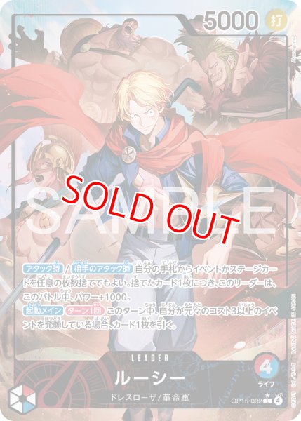 画像1: 〔特価品〕ルーシー【リーダーパラレル】《多色》 (1)