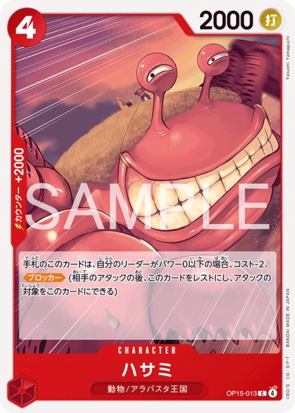 画像1: ハサミ【C】《赤》 (1)