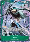 ボルサリーノ【プロモ】《黄》 『プロモーションパックEXVol.4』EB04