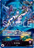 紫エネル デッキ【OP15Ver1.2】 デッキ販売 販売ページ｜ワンピース