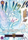 ゴムゴムの黄金回転弾【原作コマパラレル】《黄》 パラレル版OP15-116