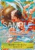 浸食輪廻【原作コマパラレル】《黒》 原作コマパラレル版OP14-096 販売