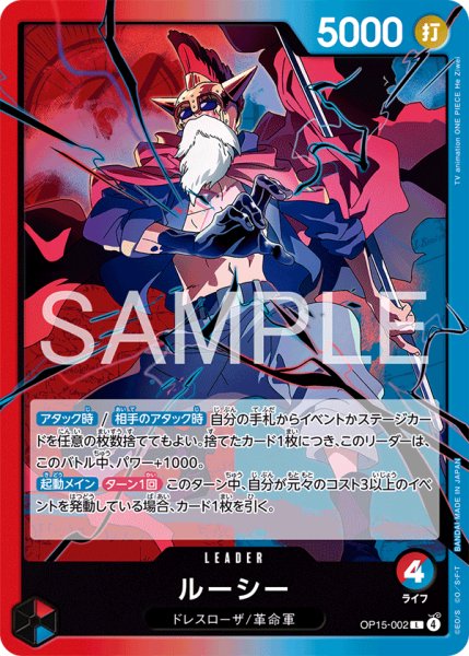 画像1: ルーシー【L】《多色》 (1)